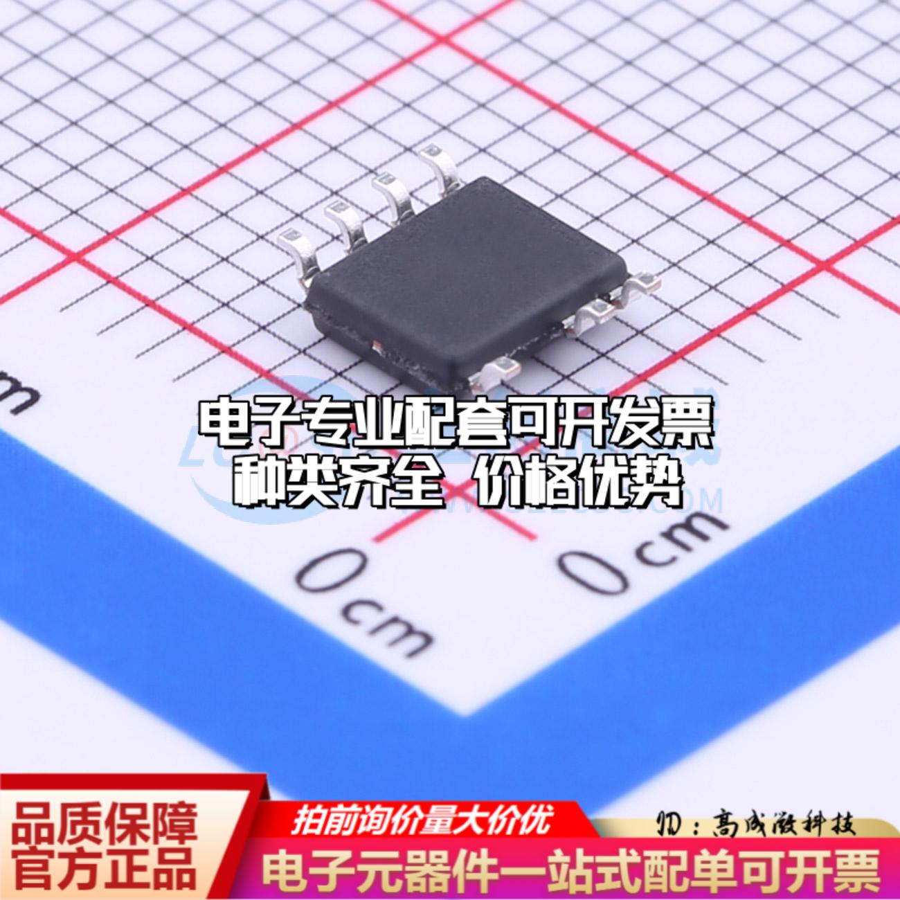 全新正品LNK364DN-TL SO-7 AC-DC控制器和稳压器 质量保证 - 图0