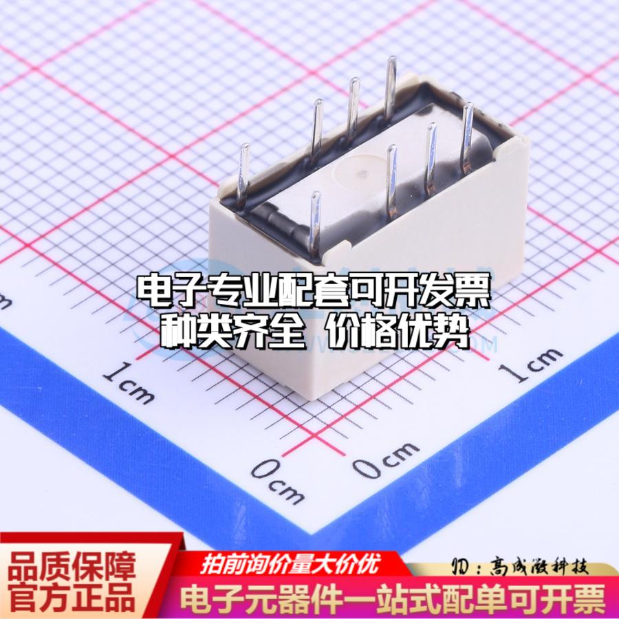 全新原装G6S-2 DC24 DIP,7.3x14.8mm信号继电器质量保证可开票-图0