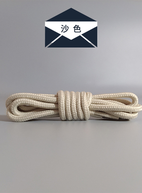 圆形鞋带工装鞋马丁靴通用