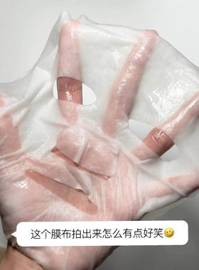 AM馥郁满铺晚香玉乳液面膜干皮保湿补水舒缓焕亮保湿正品面膜