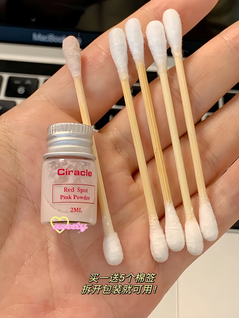 稀拉克儿祛d水 希拉克小粉瓶精华2ml ciracle去粉刺痘痘控油 - 图0