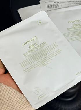 安敏优青蒿舒缓修护敏感肌面膜