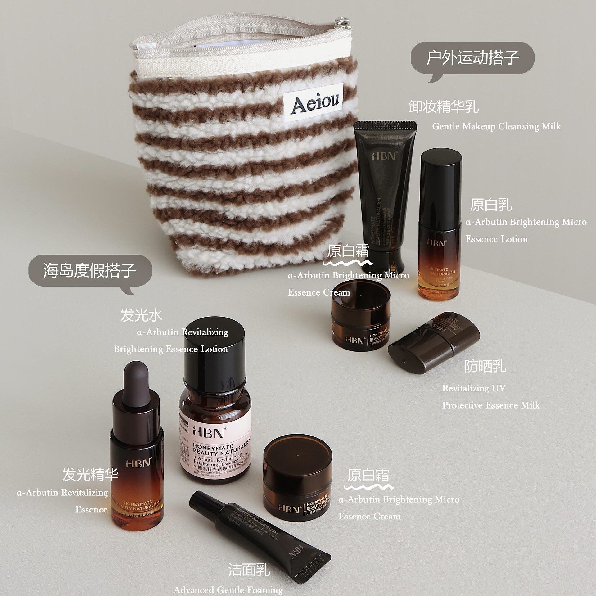 HBN小样发光水洗面奶洁面乳原白霜早C晚A酵母水光面膜旅行装正品,淘宝优惠券,粉丝福利购,淘宝优惠卷