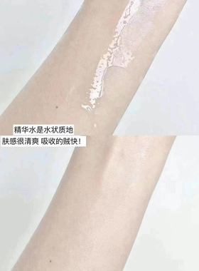 凌博士青春水乳套装补水保湿凝时安肌精华水乳爽肤水抗初老正品女