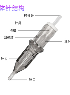墨皇灰色一体针纹身配件色料练习