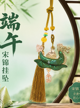端午节手工DIY材料公司团建社区沙龙学生手工非遗文创课旅游纪念