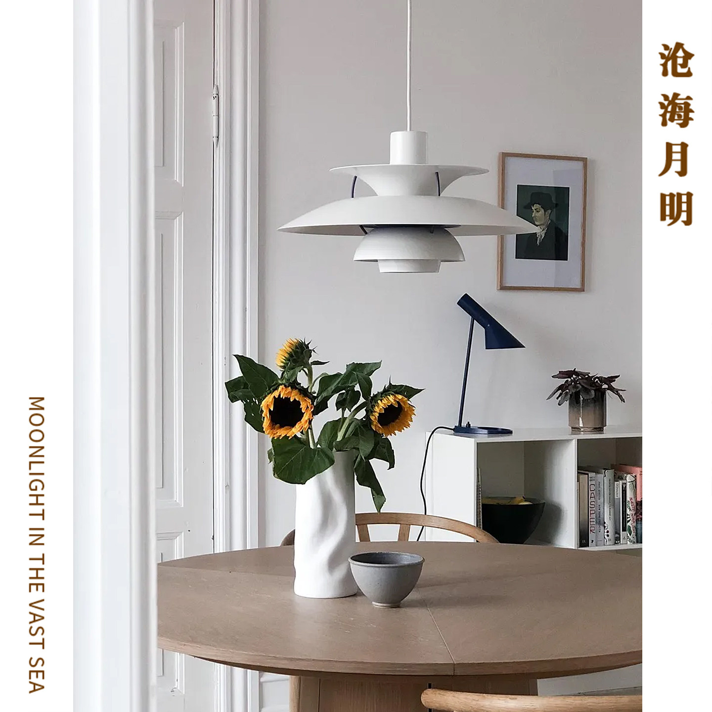 丹麦设计师款PH5飞碟吊灯北欧极简ins客厅餐厅咖啡厅吧台卧室灯具,淘宝优惠券,粉丝福利购,淘宝优惠卷