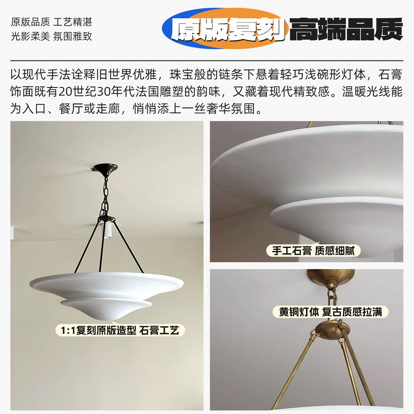 美式vc客厅餐厅法式石膏全铜吊灯设计师复古复古别墅卧室侘寂风灯 - 图0