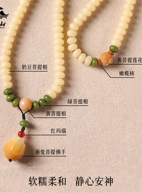 普陀山菩提108颗手串佛手挂饰