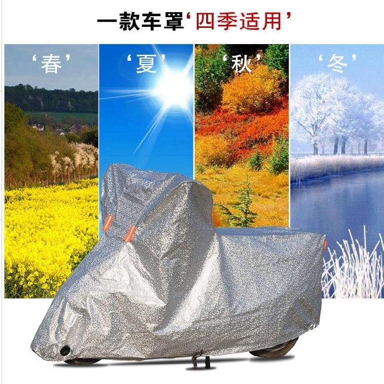 适用Demak DZR 120摩托车罩车衣防晒布防雨棚蓬隔热遮阳挡牛津布 - 图2
