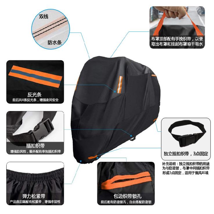 适用Demak DZR 120摩托车罩车衣防晒布防雨棚蓬隔热遮阳挡牛津布 - 图0