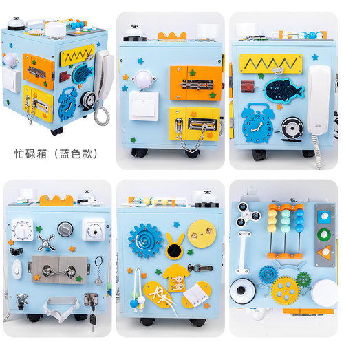 蒙特梭利蒙氏忙碌板busyboard百宝箱儿童早教多功能益智开发玩具 - 图0
