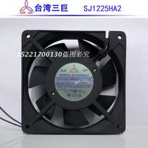 Taiwan trigiant SJ1225HA2 SJ1225HA1 220V 110V 12 12 electric cabinet axial heat dissipation fan