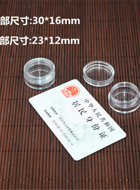 塑料透明圆柱形加厚首饰盒