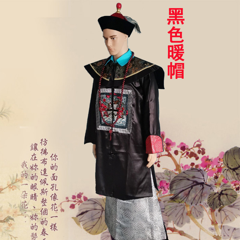 古代男士古装清朝大臣官员戏服一品丞相文武官服王爷僵尸演出服装