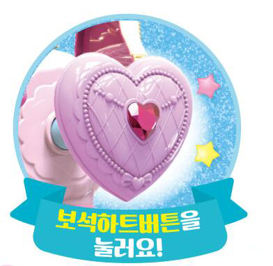 韩国爱心公主萌可玩具奇妙甜点系列儿童音乐魔法枪过家家套装女孩