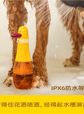 MUID保龄鸭起泡器家用洗护神器