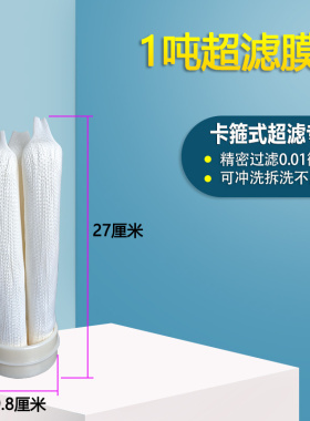 卡箍式超滤机滤芯外压式超滤膜
