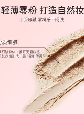 Ponds旁氏散粉45g保湿控油持久定妆细腻提亮肤色隐匿毛孔