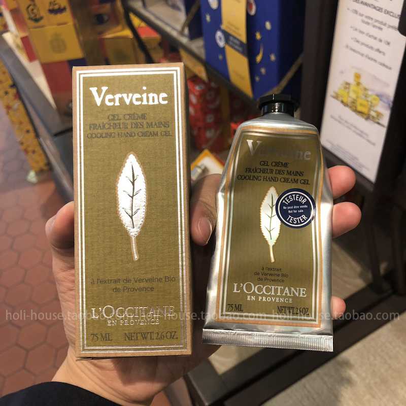 法国欧舒丹L'OCCITANE 乳木果护手霜75ml  滋润保湿修护 樱花杏仁 - 图2