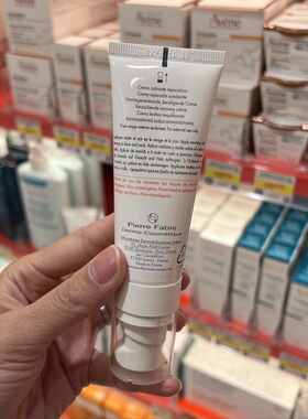 雅漾0号速修霜舒缓修护乳液