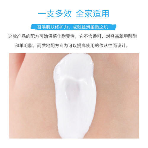 法国本土理肤泉舒缓修复霜 Cicaplast B5 40ml 面霜痘印痘痕淡化 - 图1
