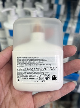 理肤泉无感防晒精华乳50ml