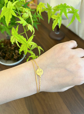 【苗与木】双条福字手链