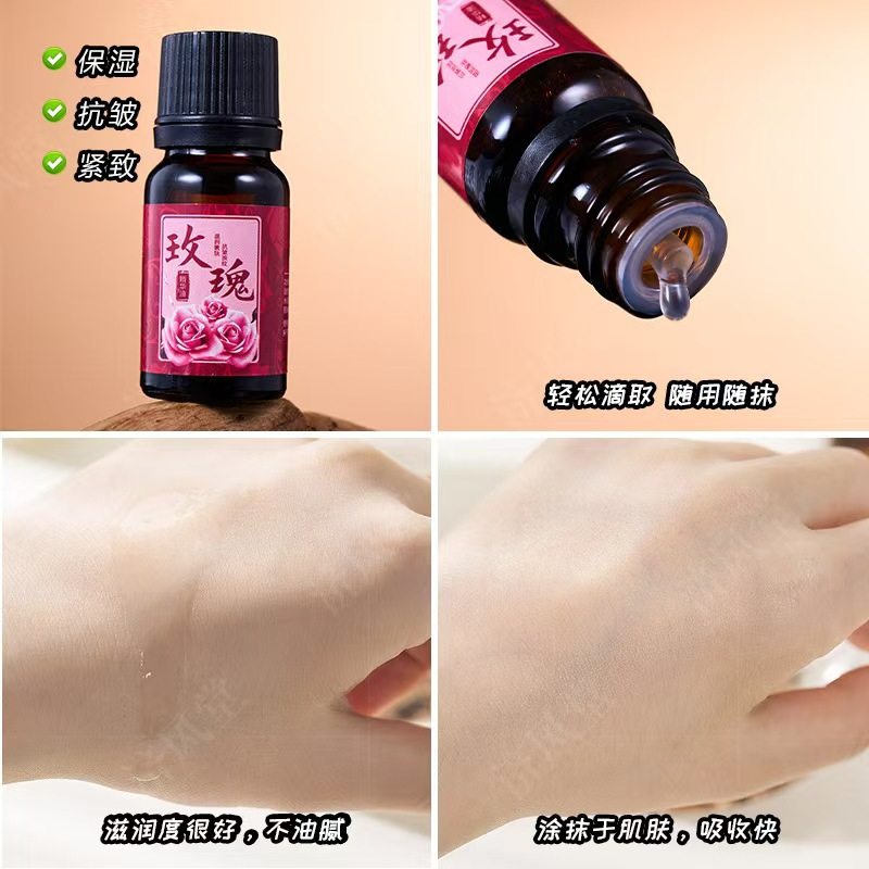 到手10盒 肤姿美玫瑰精油10ml身体护理刮痧推拿SPA按摩涂抹精油,淘宝优惠券,粉丝福利购,淘宝优惠卷