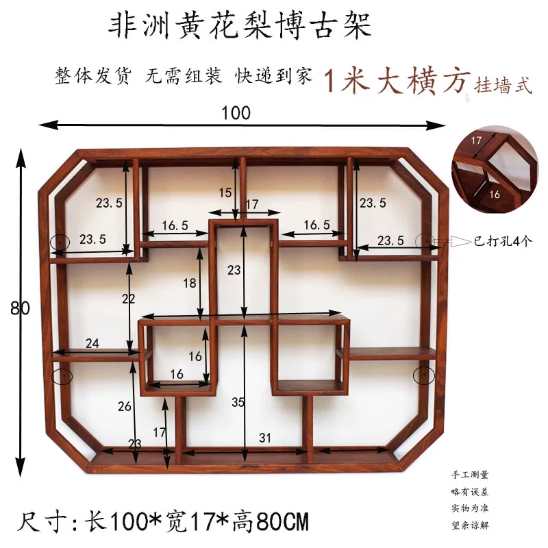Hualu Mobu Goto Wall Hanging Wall -type solid wood new Chinese -style Treasure Pavilion Teapot Modern Purple Purple Sand Put