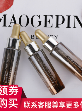 专柜正品毛戈平瓷肌精润泽粉膏