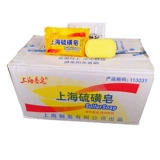 Серное мыло для умывания, шампунь, антибактериальный гель алоэ вера, скрывает прыщи