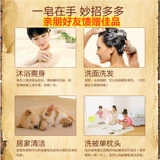 Серное мыло для умывания, шампунь, антибактериальный гель алоэ вера, скрывает прыщи