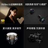 Оболочные наушники o-FRESH Стереопроводные