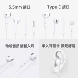 OPPO Оригинальные наушники, 3.5мм, проводное управление, официальный флагманский магазин