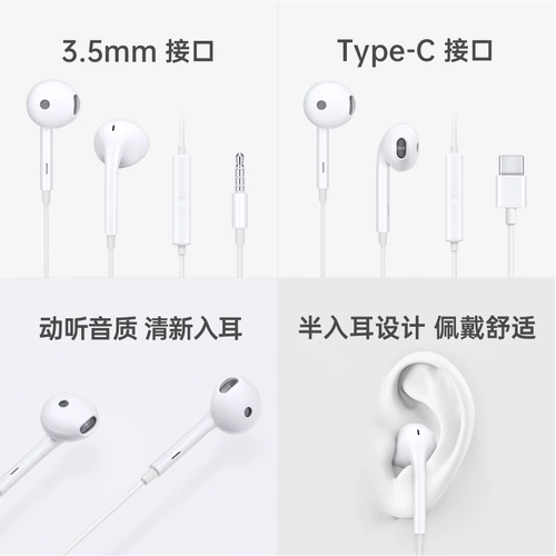 OPPO Оригинальные наушники, 3.5мм, проводное управление, официальный флагманский магазин