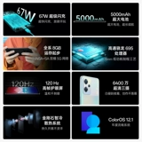 Oppo, умная батарея подходит для фотосессий, игровой мобильный телефон подходящий для игр, официальный сайт, большой аккумулятор, полноэкранный дисплей