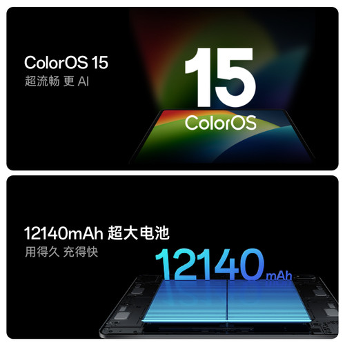 【政府补贴平板】OPPO Pad 4 Pro孙颖莎同款大屏3.4K高通骁龙 8至尊版芯片平板电脑-图1
