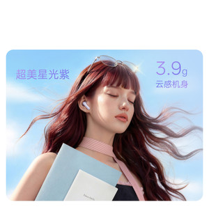 OPPO Enco Air5s 无线蓝牙耳机半入耳式降噪oppo耳机长续航新款