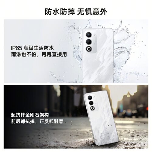 【新品上市】OPPO A6i 5G 手机 IP65满级防水超抗摔金刚石架构 正品智能备用手机oppo官方旗舰店 - 图2