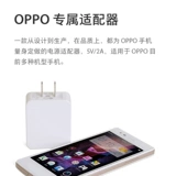 Oppo, micro, зарядное устройство, комплект, универсальный мобильный телефон с зарядкой, аксессуары, официальный продукт, 10W, андроид, 5v, 2A, 5v, 1A