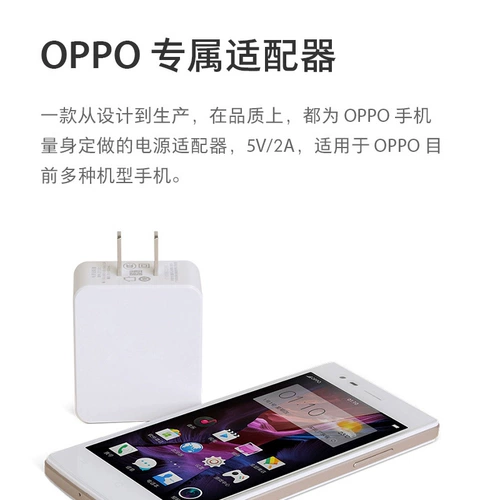 Oppo, micro, зарядное устройство, комплект, универсальный мобильный телефон с зарядкой, аксессуары, официальный продукт, 10W, андроид, 5v, 2A, 5v, 1A