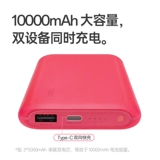 Oppo, ультратонкий маленький блок питания, портативные вместительные и большые аксессуары с зарядкой, 33W