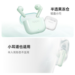 OPPO Enco Air4新声版无线蓝牙耳机半入耳式长续航降噪新款