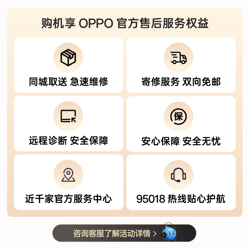 【8GB+256GB百补价2399】OPPO Pad 2平板电脑考研学习办公商务官方正品oppo官网学生新款oppo平板官方旗舰店