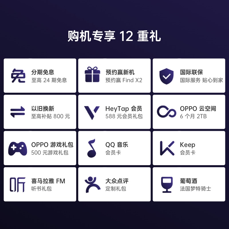 oppofind 亿色显示官方旗舰店 10 超感屏 120Hz 旗舰手机 5G 双模 X2 Find OPPO 预约抽新机 新品发布 00 17 日 3.6 oppofind 亿色显示官方旗舰店 10 超感屏 120Hz 旗舰手机 5G 双模 X2 Find OPPO 预约抽新机 新品发布 00 17 日 3.6
