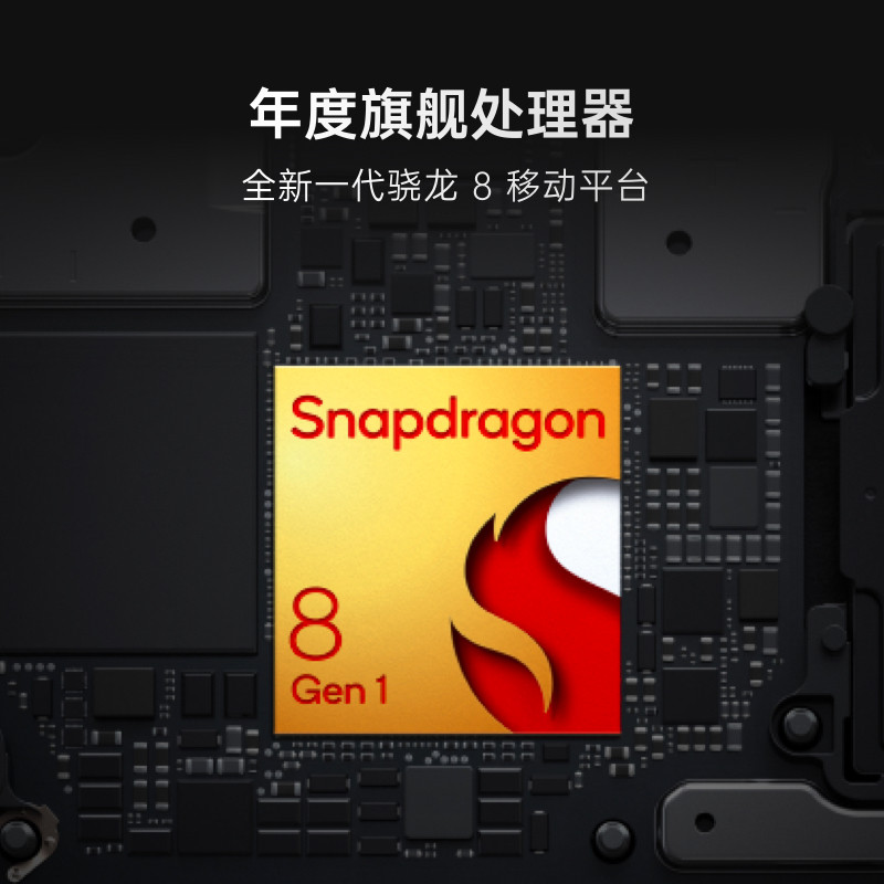 oppo find x5 pro智能游戏拍照5g OPPO手机