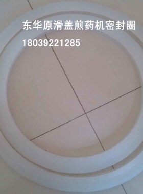 东华原煎药机包装机熬药机北京