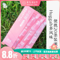 MiMa life bacteriostatic to taint Huggah multi-flavor portable 20 dress mouthwash without alcohol