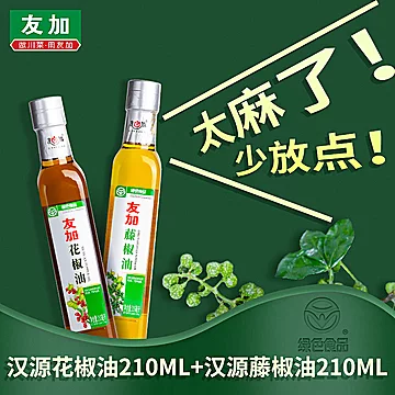 友加花椒油210ml+藤椒油210ml[10元优惠券]-寻折猪